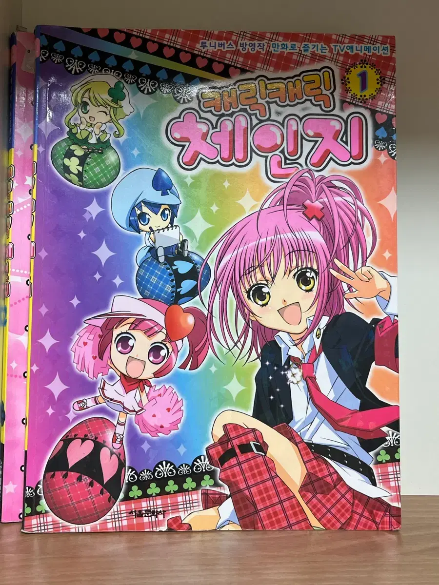 thumbnail-1